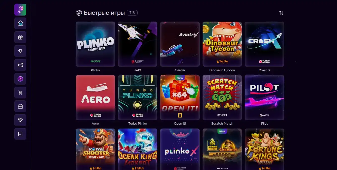 Бонусная программа Винвин казино