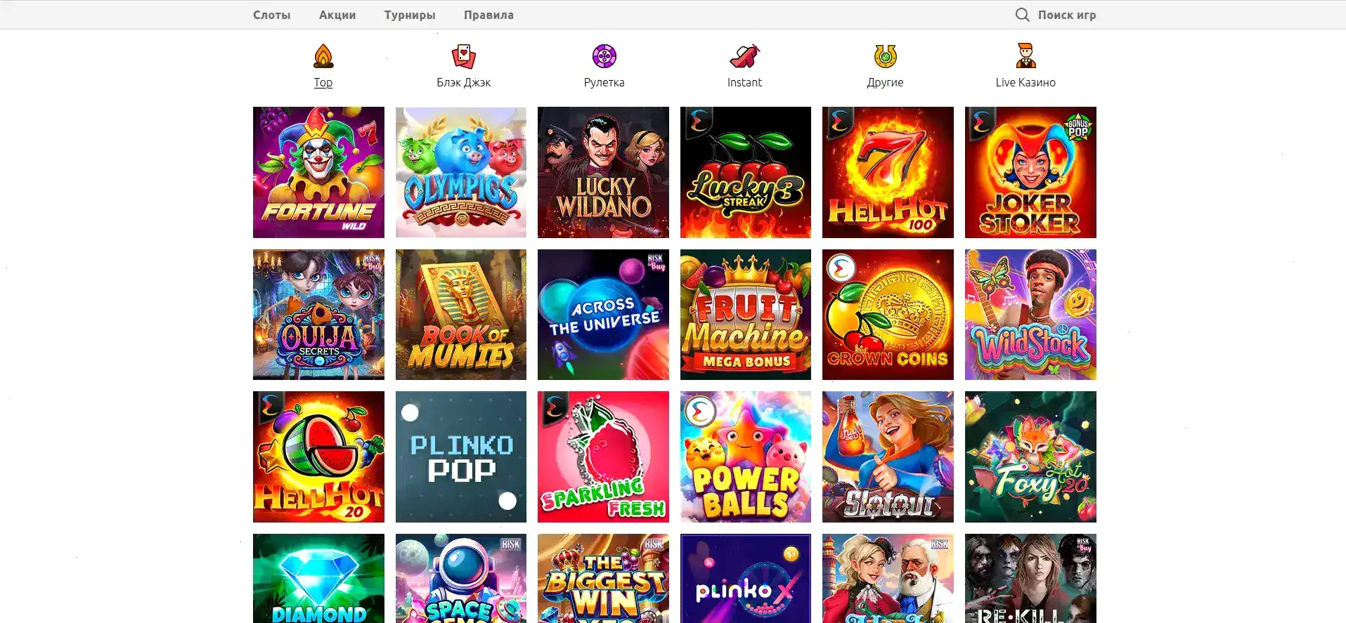 Интерфейс Winwin casino 2026